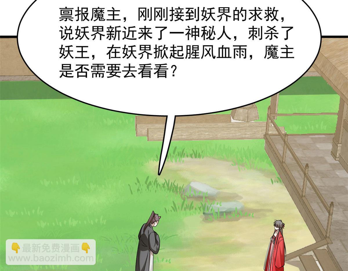 毒步天下：特工神醫小獸妃 - 348(1/3) - 8