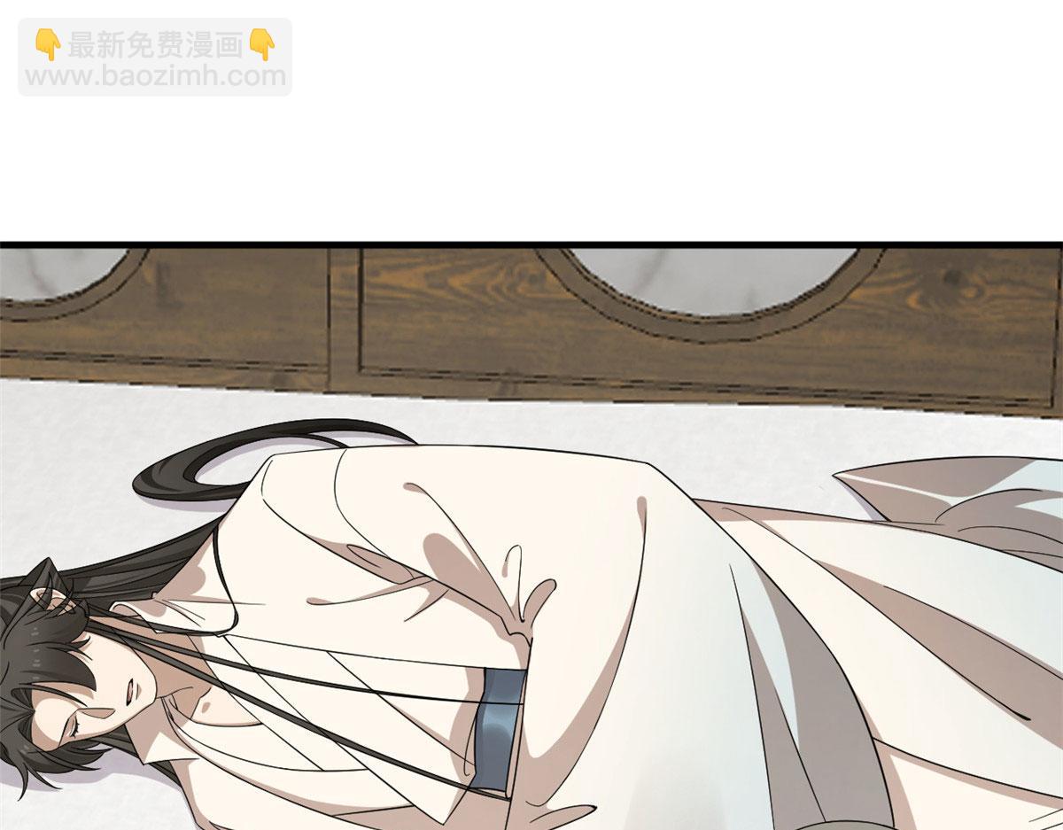 毒步天下：特工神醫小獸妃 - 348(1/3) - 3