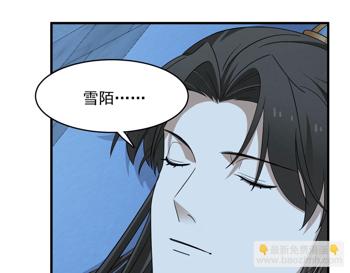 毒步天下：特工神醫小獸妃 - 348(1/3) - 4