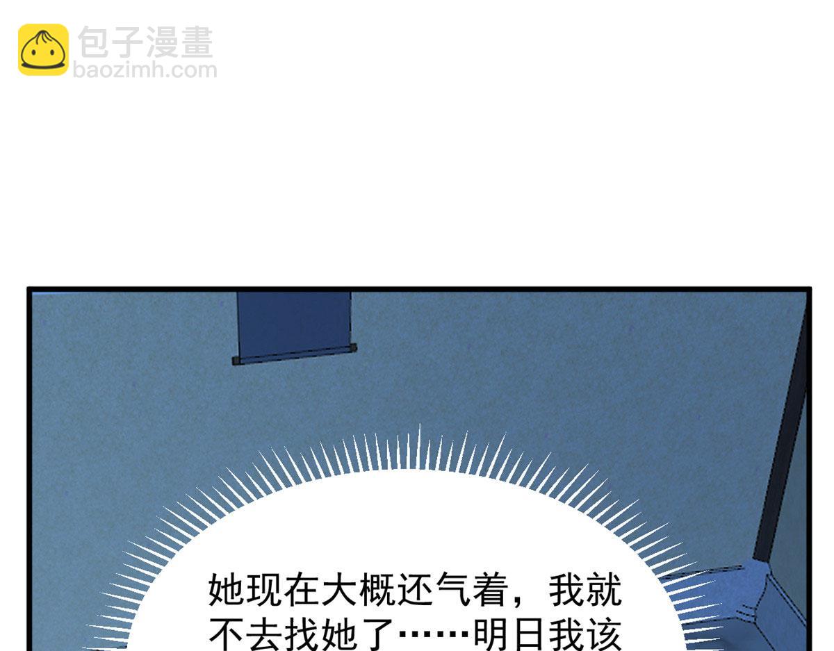 毒步天下：特工神醫小獸妃 - 348(1/3) - 7