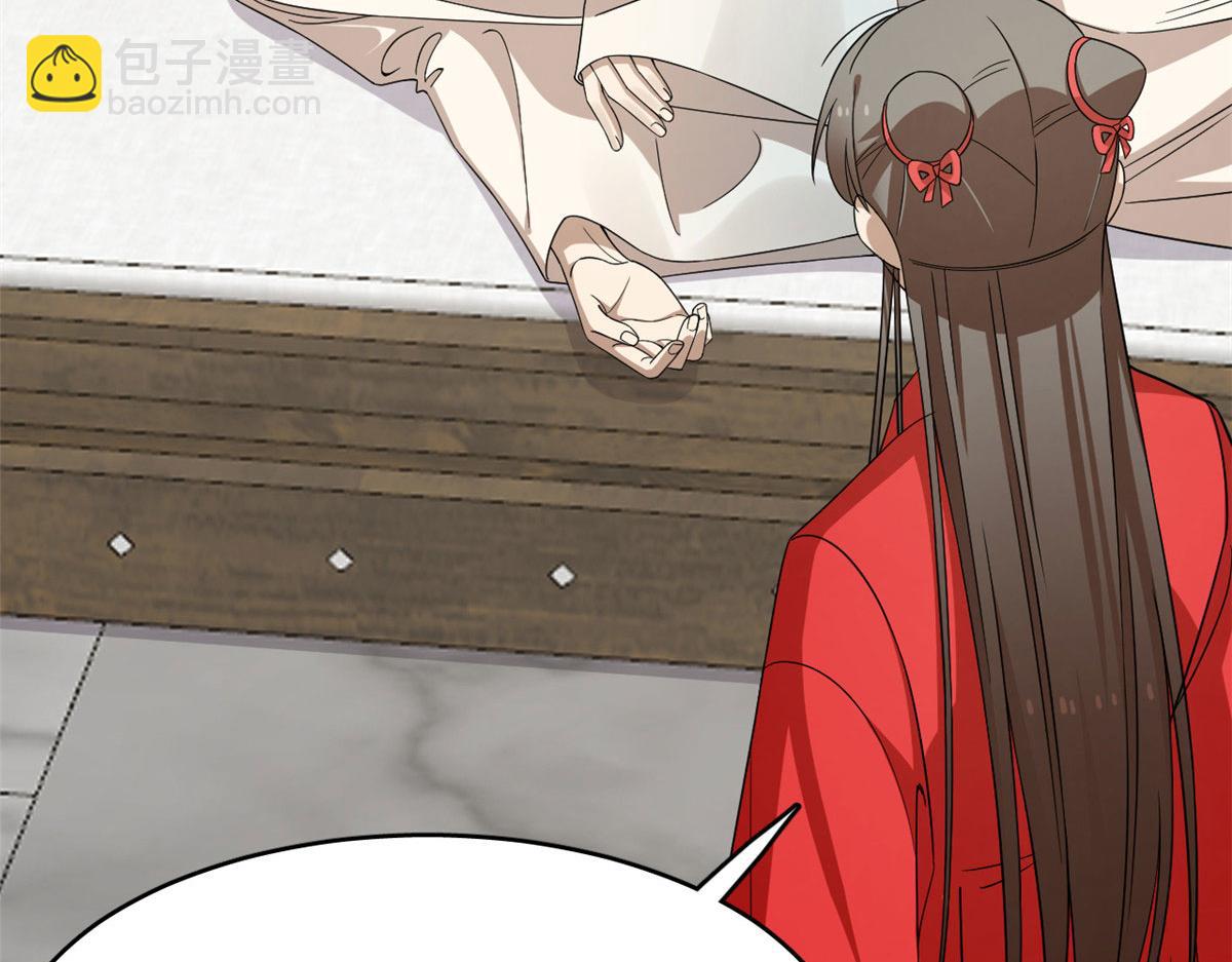 毒步天下：特工神醫小獸妃 - 348(1/3) - 4