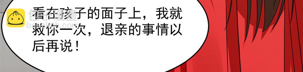 毒步天下：特工神醫小獸妃 - 348(1/3) - 5