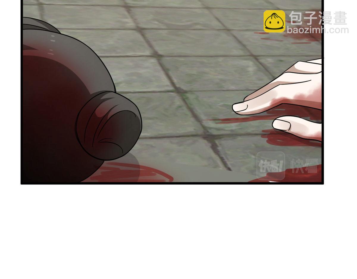 毒步天下：特工神醫小獸妃 - 348(2/3) - 8