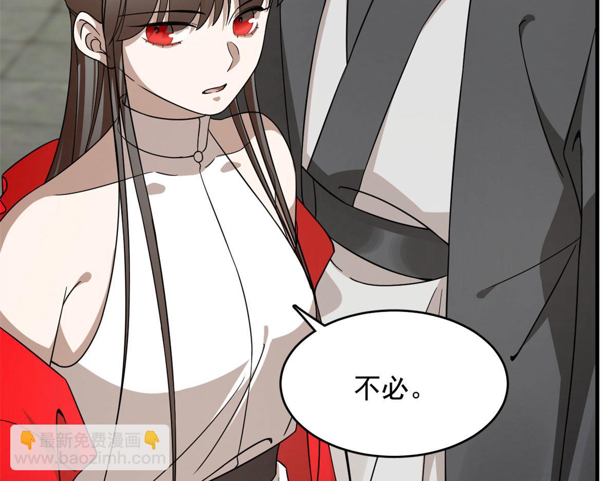 毒步天下：特工神醫小獸妃 - 348(2/3) - 3