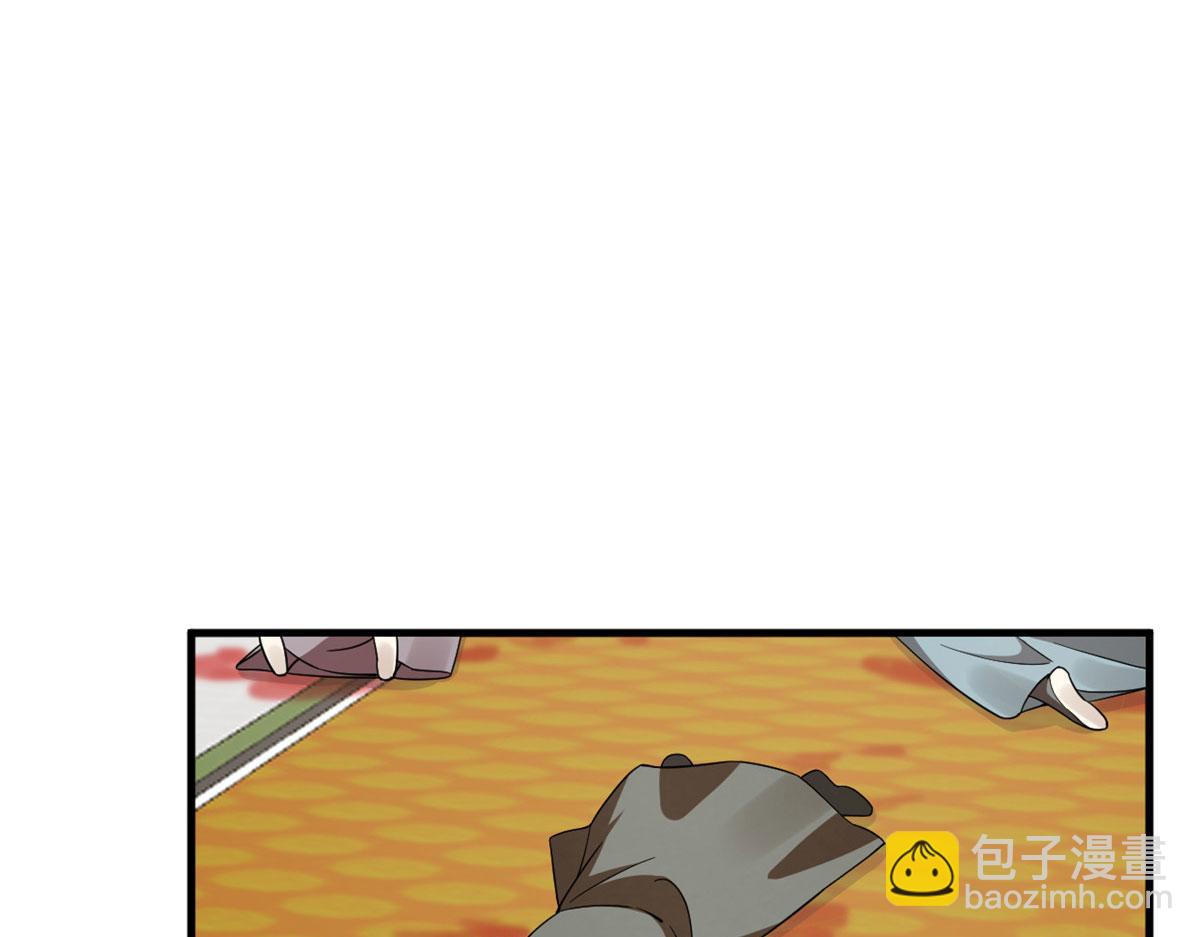 毒步天下：特工神醫小獸妃 - 348(2/3) - 1