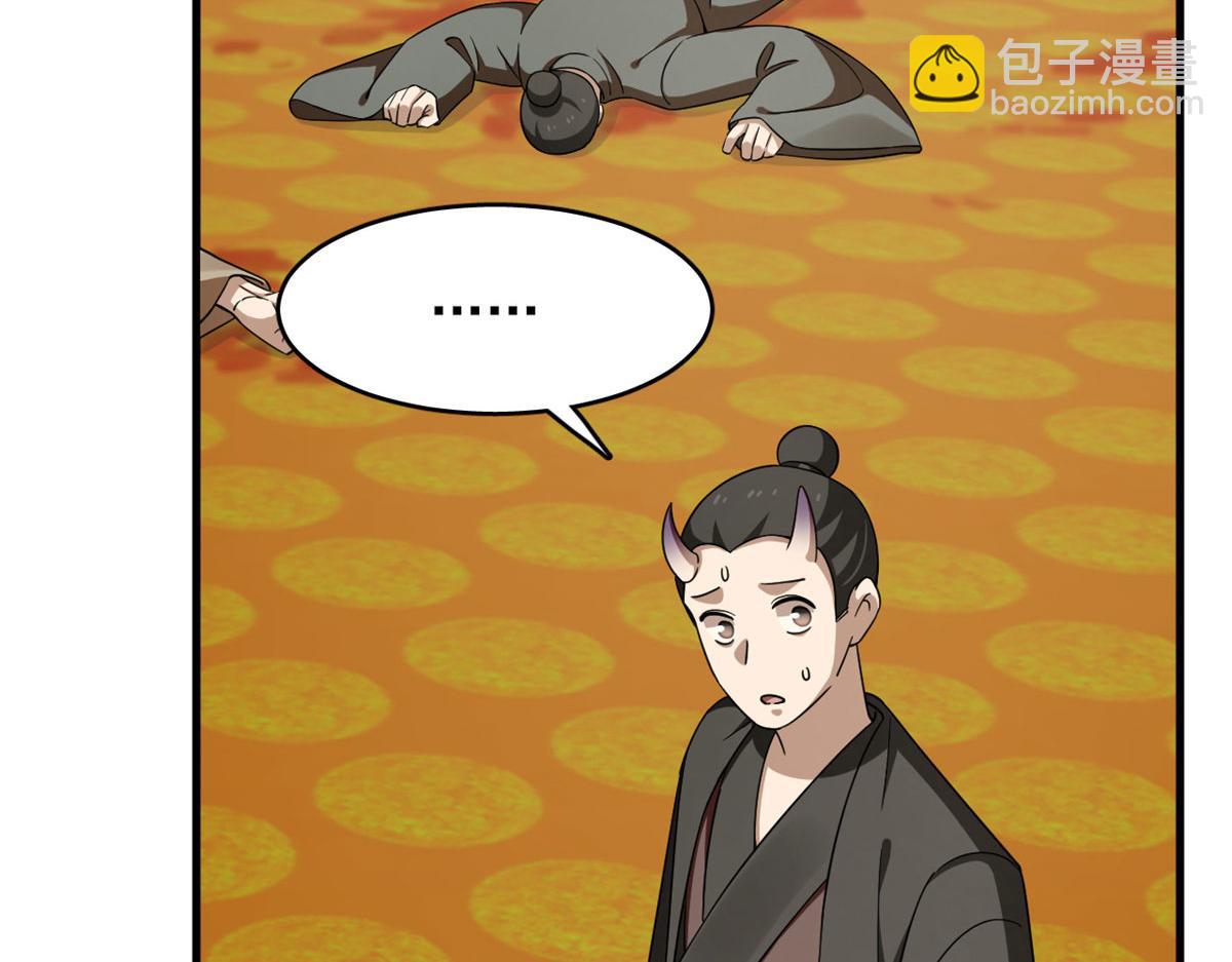 毒步天下：特工神醫小獸妃 - 348(2/3) - 2