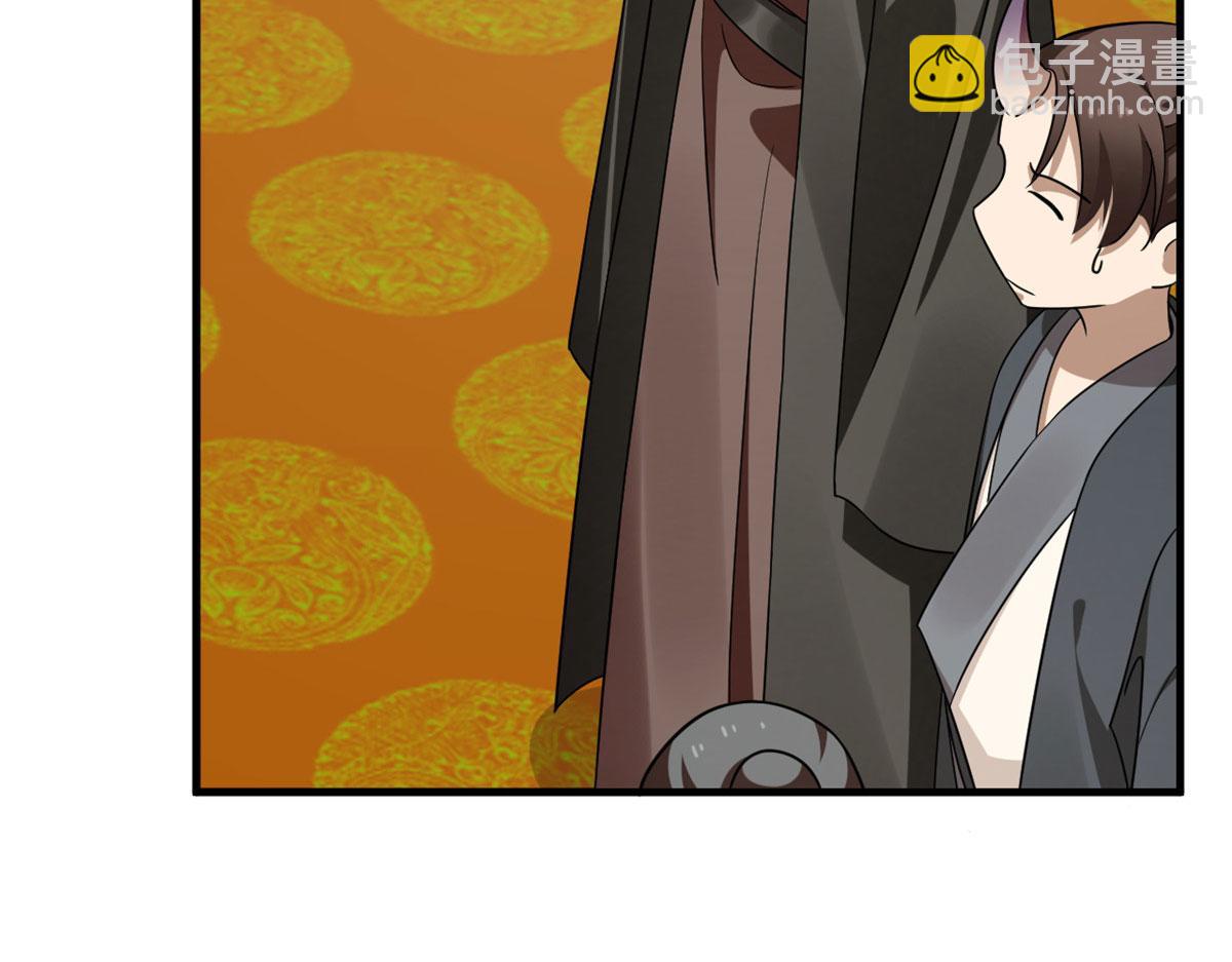 毒步天下：特工神醫小獸妃 - 348(2/3) - 4