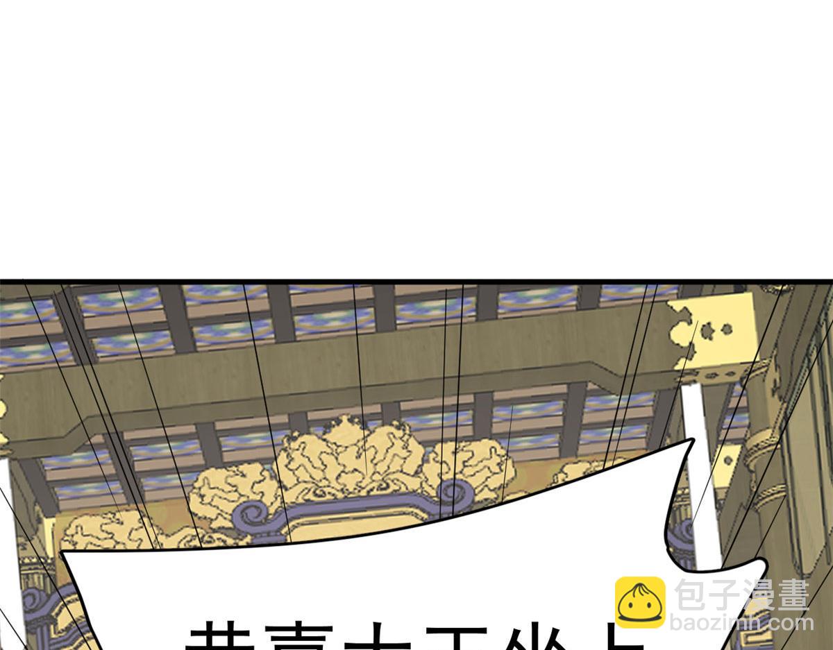 毒步天下：特工神醫小獸妃 - 348(2/3) - 5