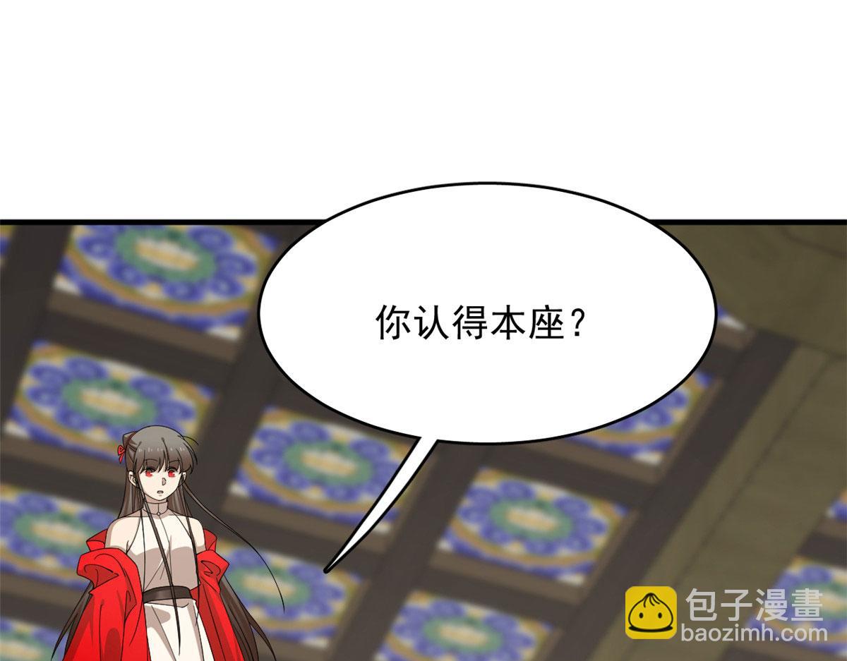 毒步天下：特工神醫小獸妃 - 348(2/3) - 8