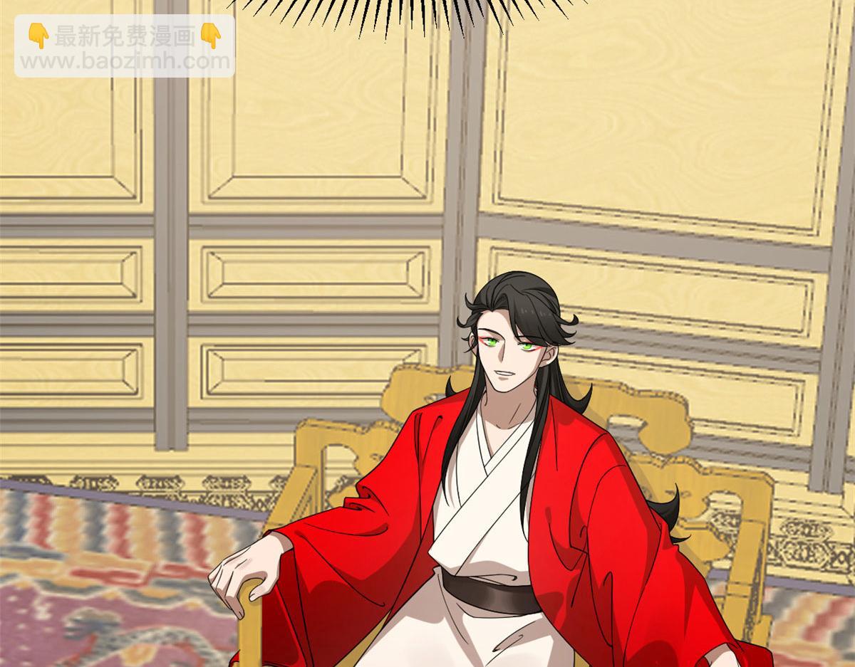 毒步天下：特工神醫小獸妃 - 348(2/3) - 7