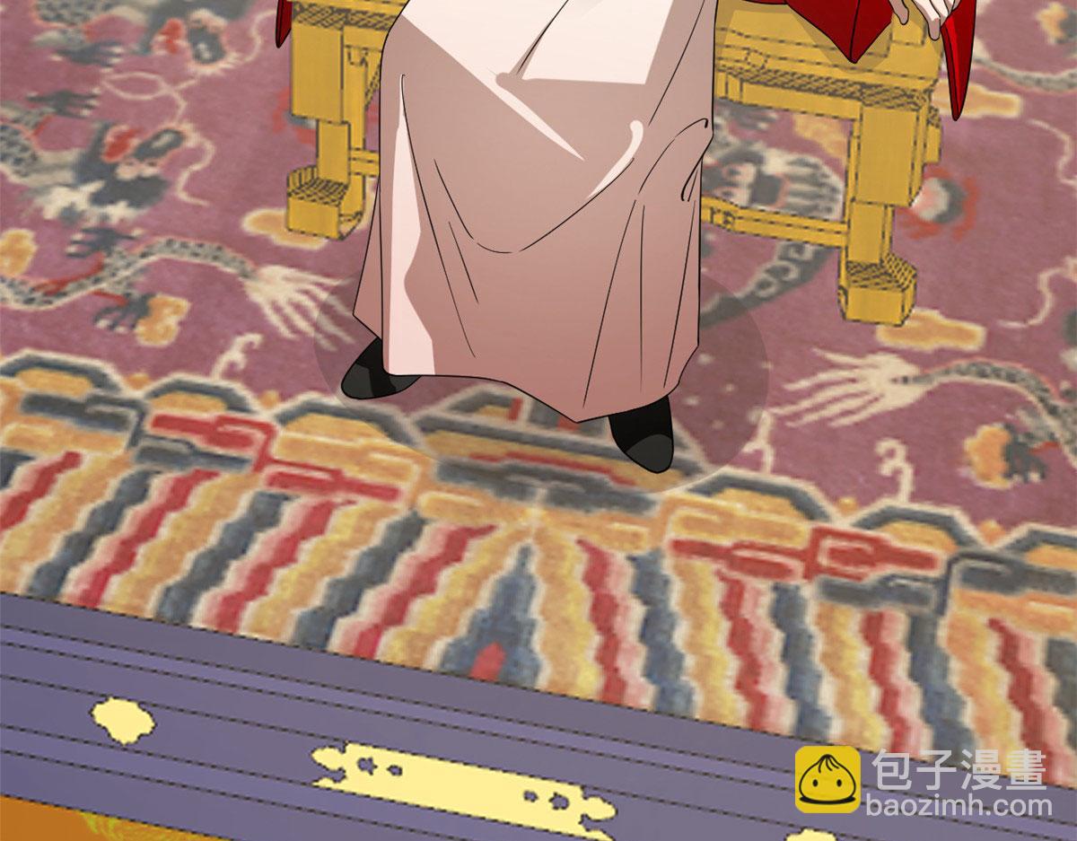 毒步天下：特工神醫小獸妃 - 348(2/3) - 1