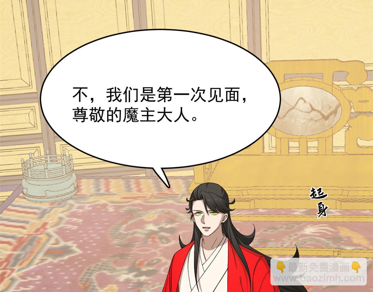 毒步天下：特工神醫小獸妃 - 348(2/3) - 3