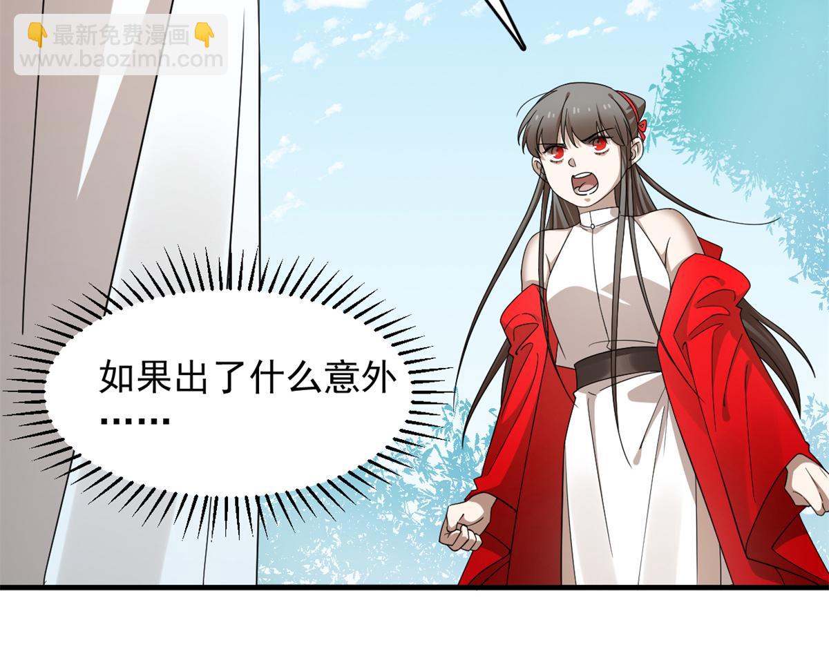 毒步天下：特工神醫小獸妃 - 350(2/3) - 6