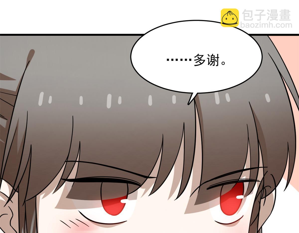 毒步天下：特工神醫小獸妃 - 350(3/3) - 3