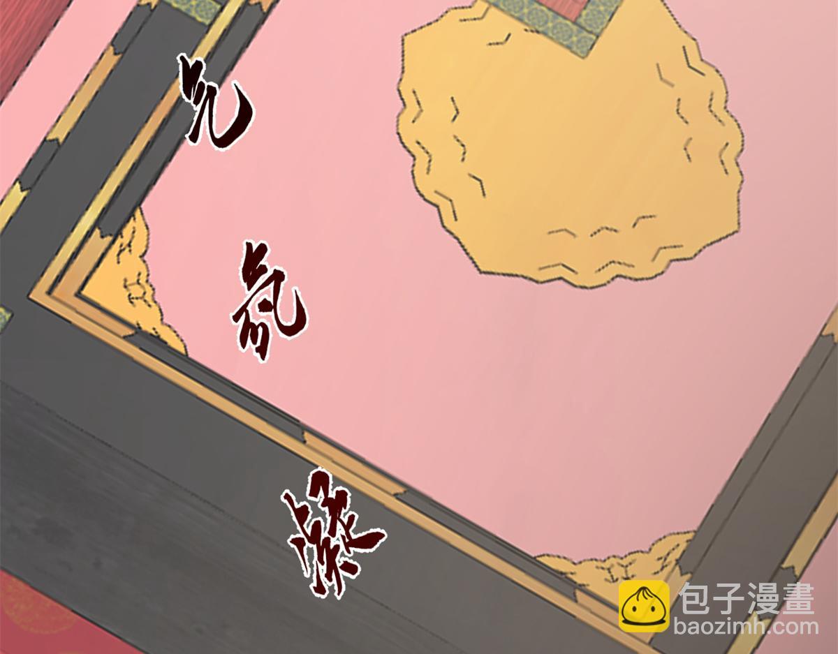 毒步天下：特工神醫小獸妃 - 350(1/3) - 4