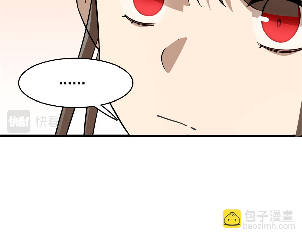 毒步天下：特工神醫小獸妃 - 350(2/3) - 5