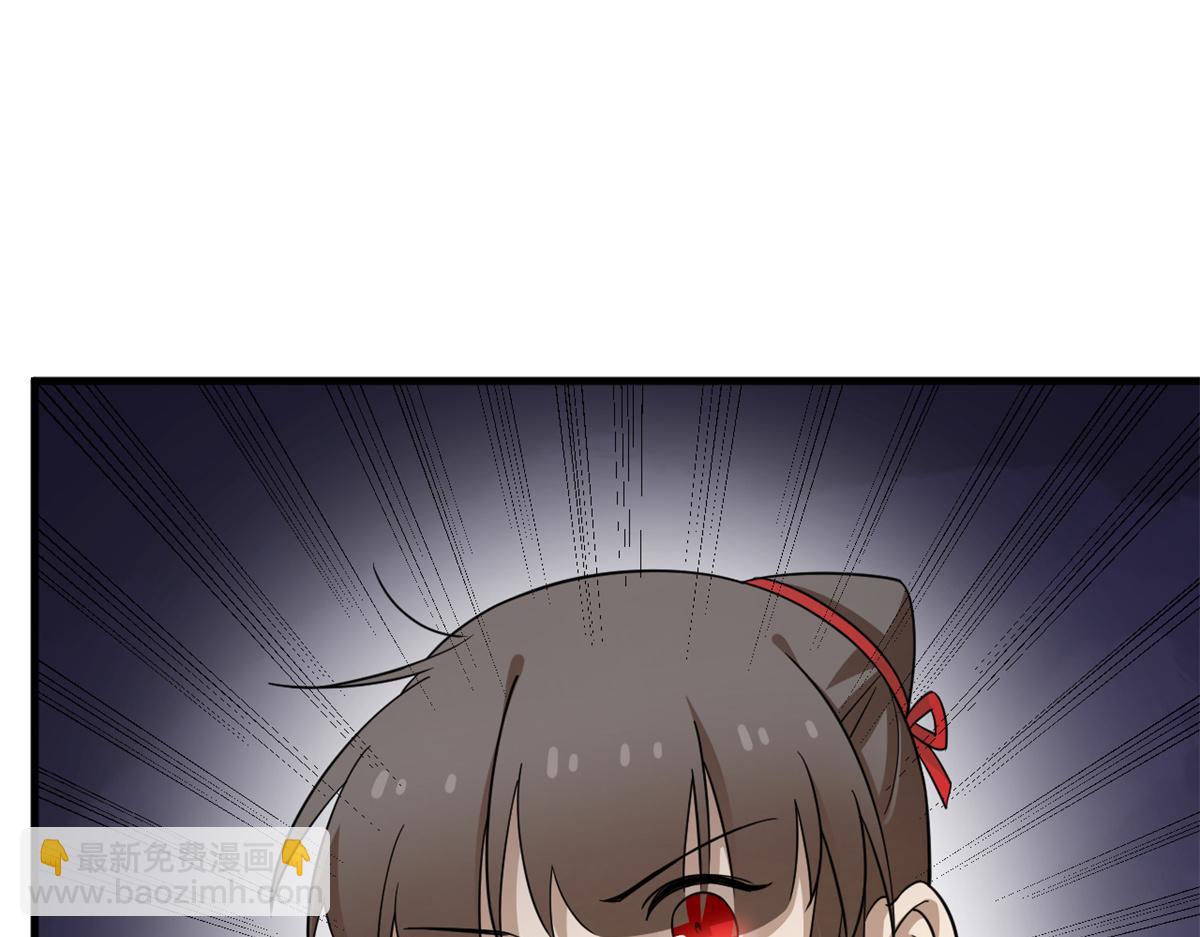 毒步天下：特工神醫小獸妃 - 350(2/3) - 8