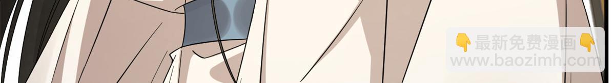 毒步天下：特工神醫小獸妃 - 350(2/3) - 5