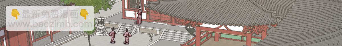 毒步天下：特工神醫小獸妃 - 350(2/3) - 8