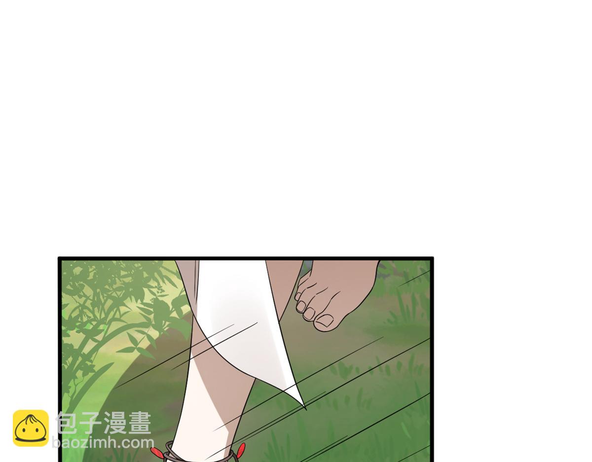 毒步天下：特工神醫小獸妃 - 350(2/3) - 2