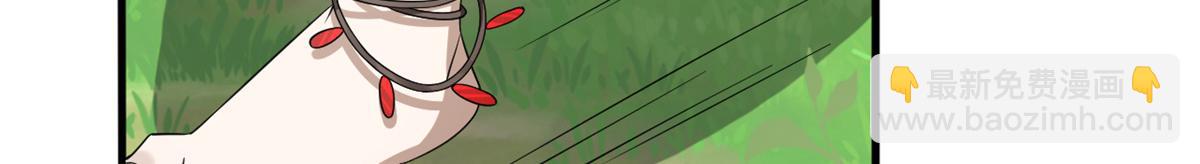 毒步天下：特工神醫小獸妃 - 350(2/3) - 3