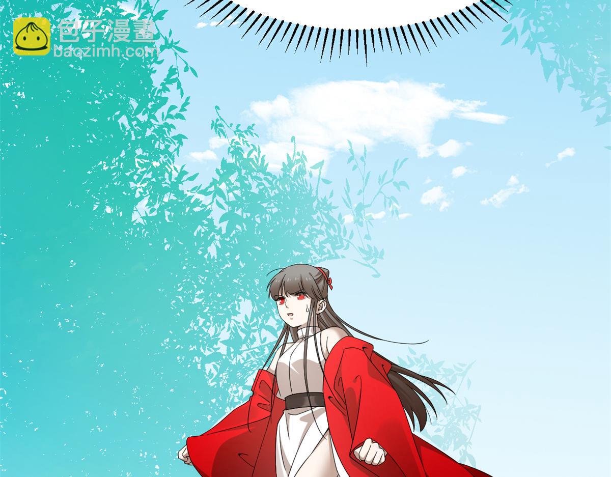 毒步天下：特工神醫小獸妃 - 350(2/3) - 7