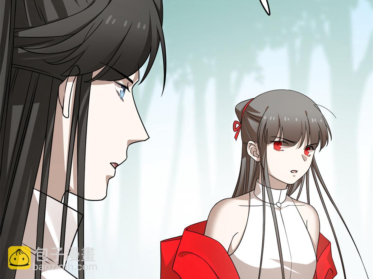 毒步天下：特工神醫小獸妃 - 350(2/3) - 4