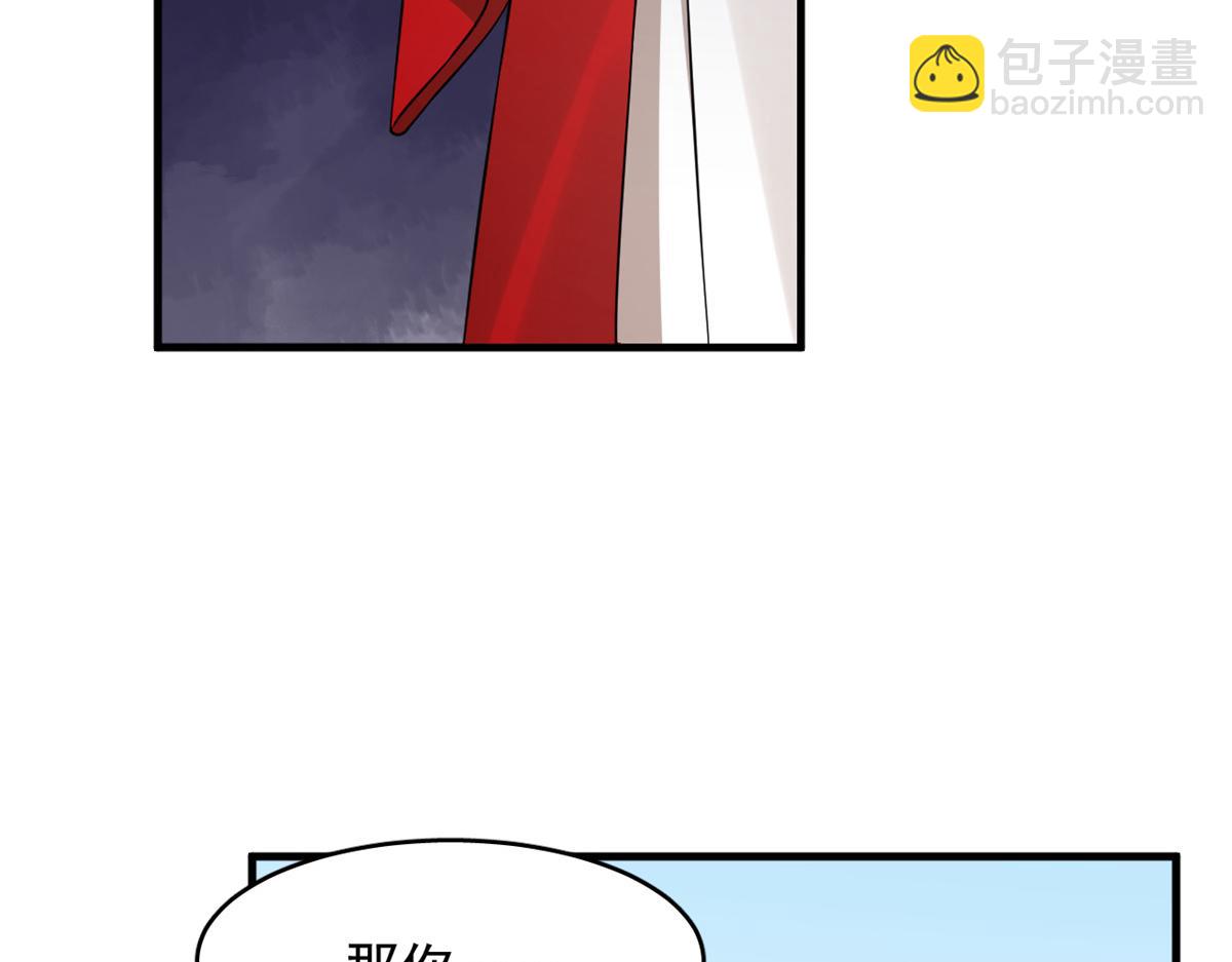 毒步天下：特工神醫小獸妃 - 350(2/3) - 7