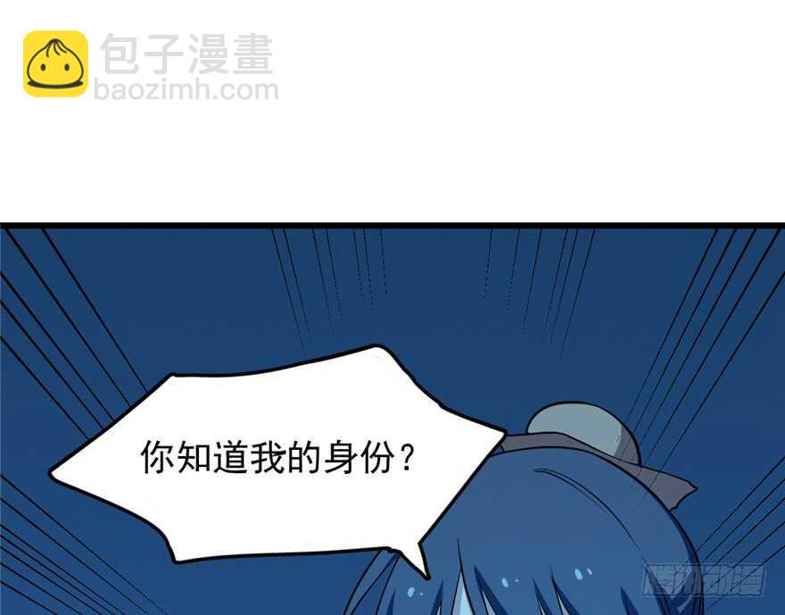 毒步天下：特工神醫小獸妃 - 第36話(1/2) - 5