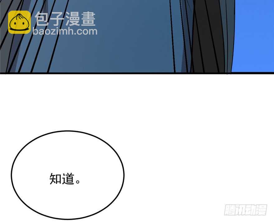 毒步天下：特工神醫小獸妃 - 第36話(1/2) - 8