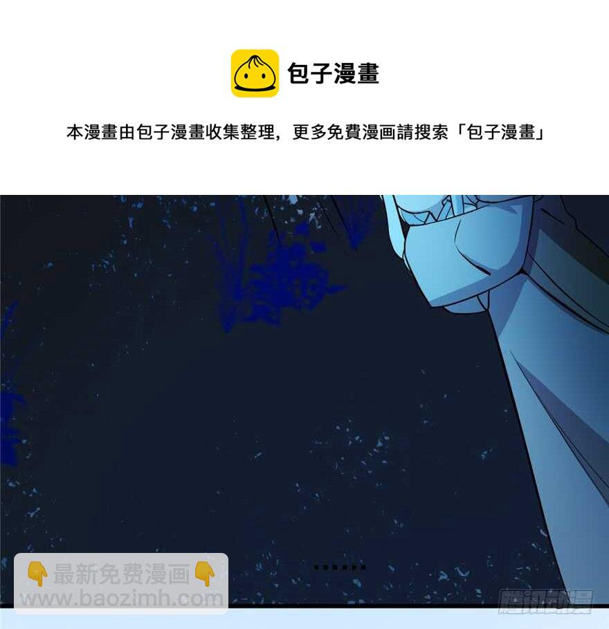 毒步天下：特工神醫小獸妃 - 第36話(1/2) - 5