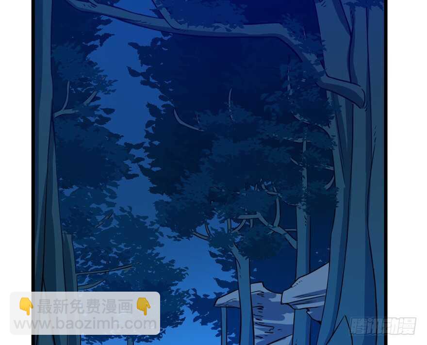 毒步天下：特工神醫小獸妃 - 第36話(1/2) - 8