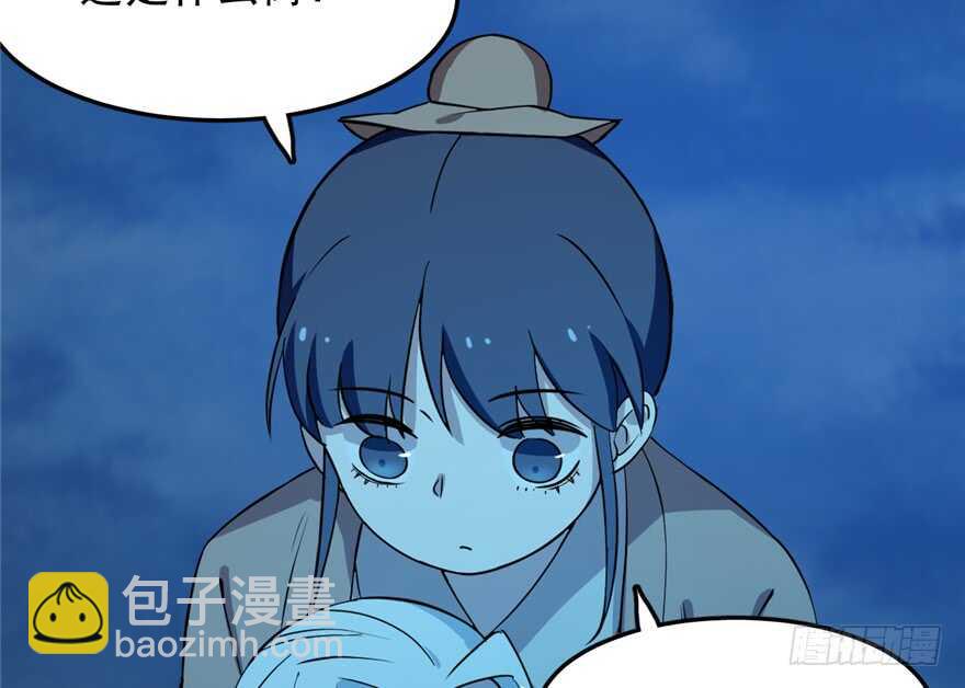 毒步天下：特工神醫小獸妃 - 第36話(1/2) - 2