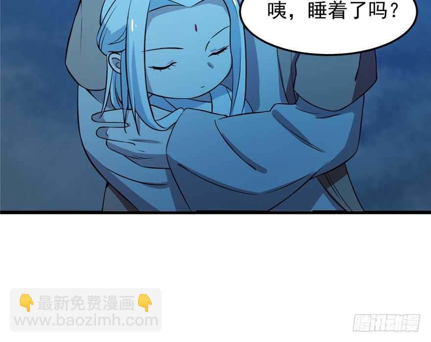 毒步天下：特工神醫小獸妃 - 第36話(1/2) - 3