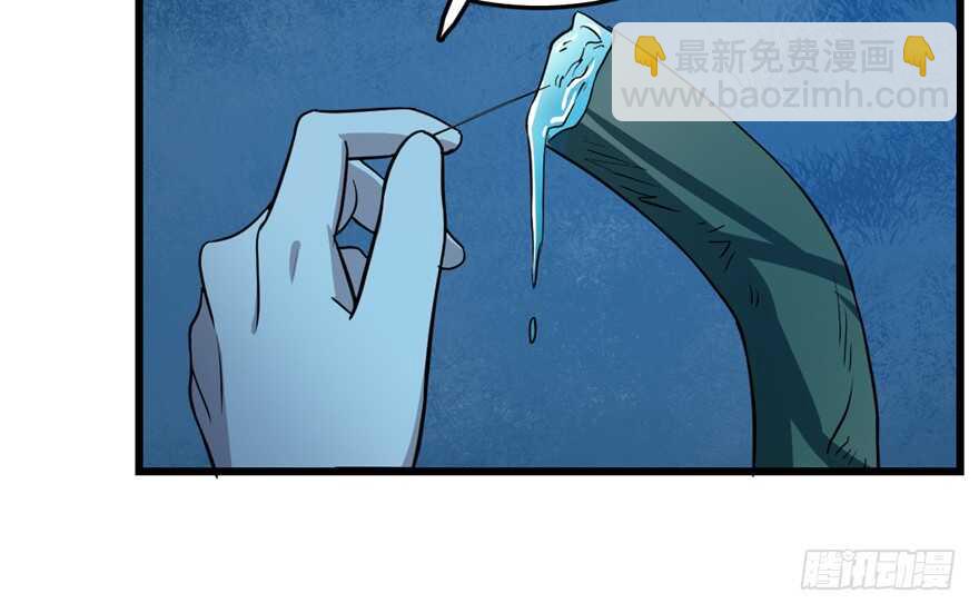 毒步天下：特工神醫小獸妃 - 第36話(1/2) - 6