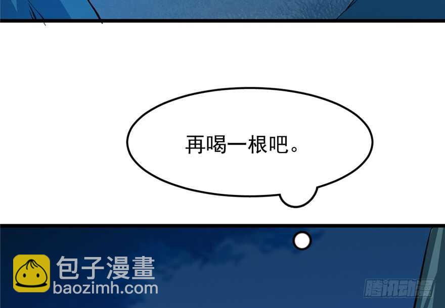 毒步天下：特工神醫小獸妃 - 第36話(1/2) - 3