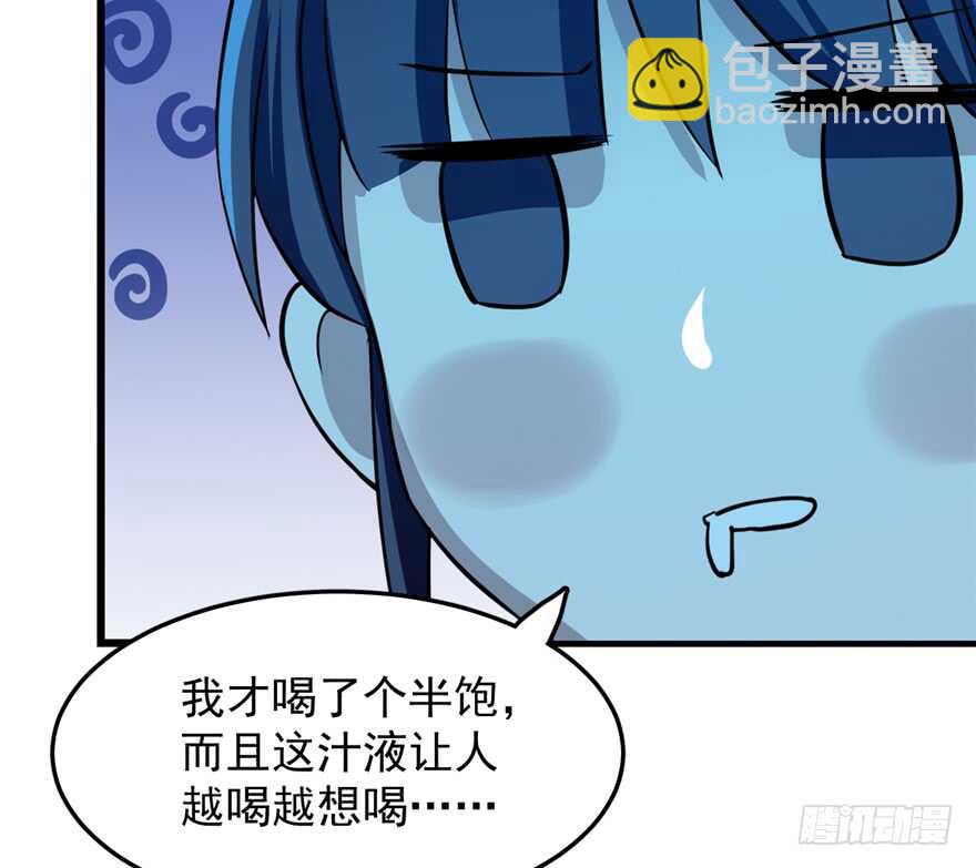 毒步天下：特工神醫小獸妃 - 第36話(1/2) - 7