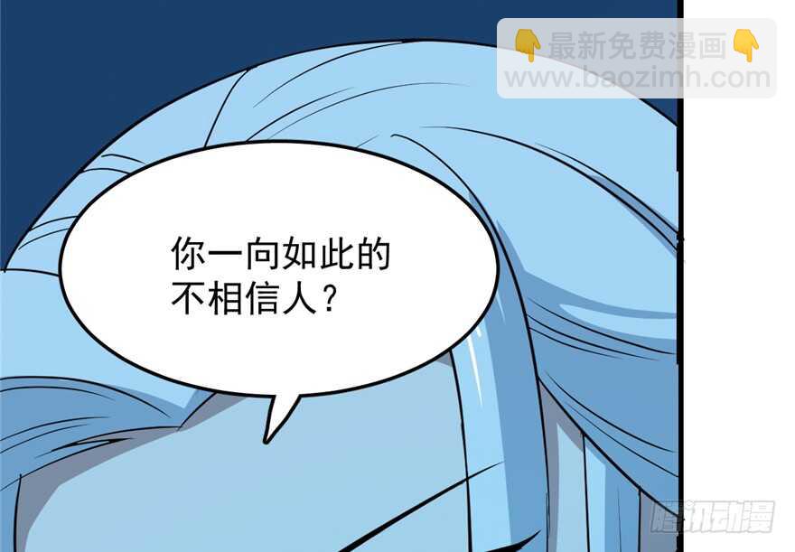 毒步天下：特工神醫小獸妃 - 第36話(1/2) - 7