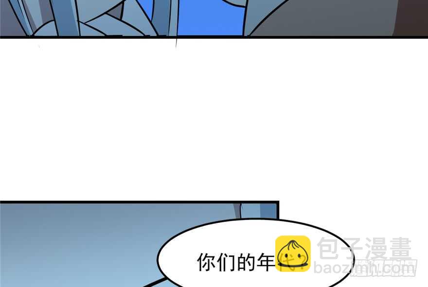 毒步天下：特工神醫小獸妃 - 第36話(2/2) - 2