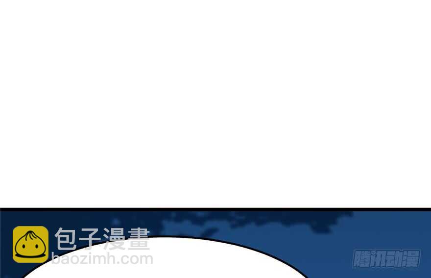 毒步天下：特工神醫小獸妃 - 第36話(2/2) - 4