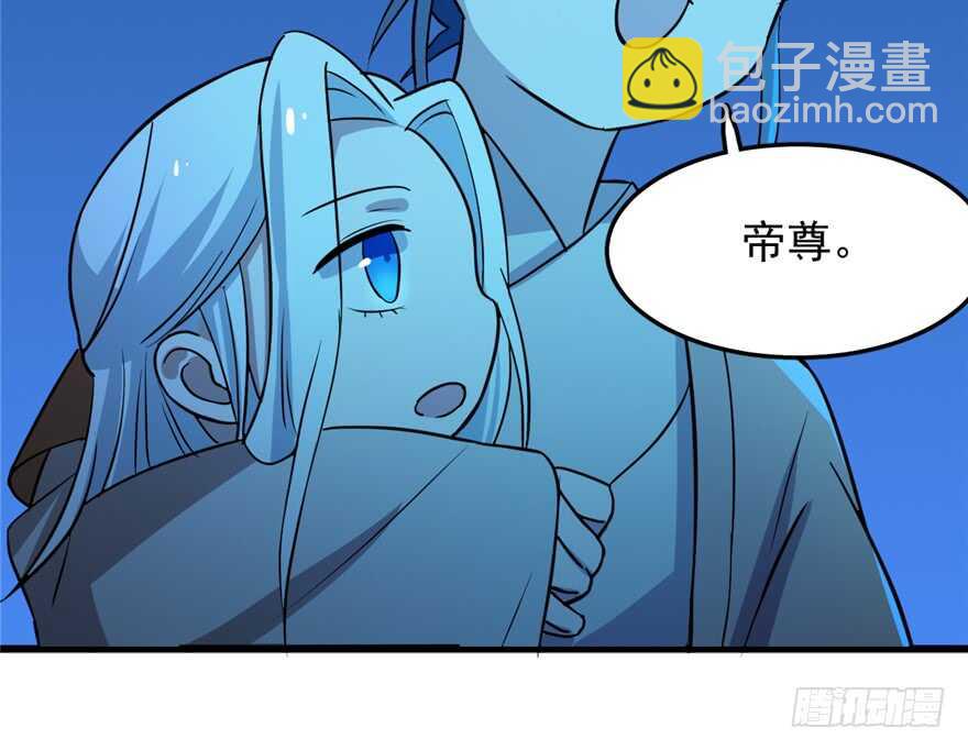 毒步天下：特工神醫小獸妃 - 第36話(2/2) - 6