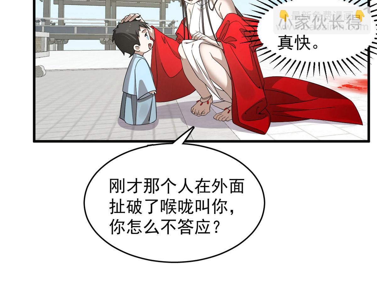 毒步天下：特工神醫小獸妃 - 352(3/3) - 2