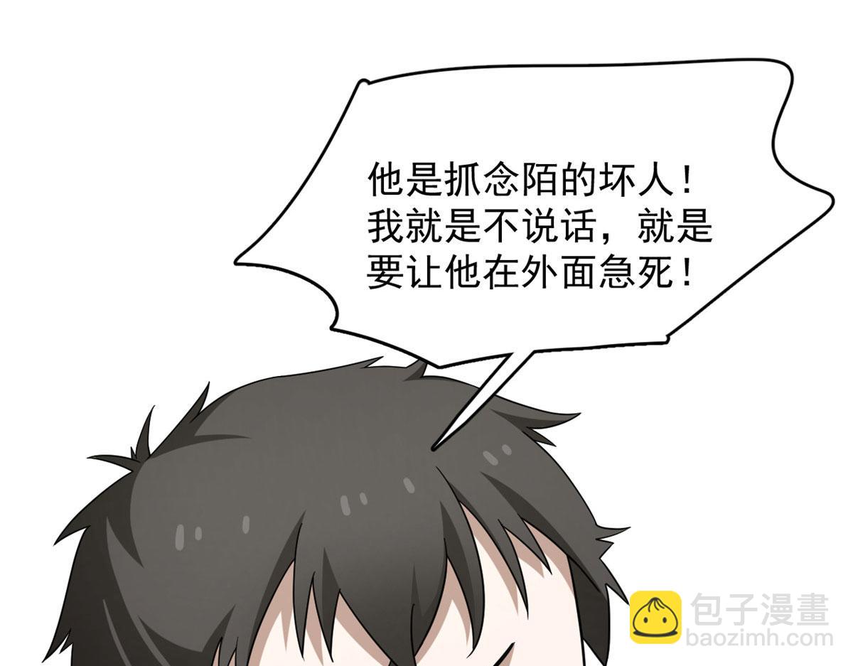 毒步天下：特工神醫小獸妃 - 352(3/3) - 4