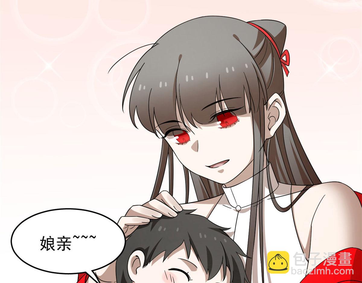 毒步天下：特工神醫小獸妃 - 352(3/3) - 4