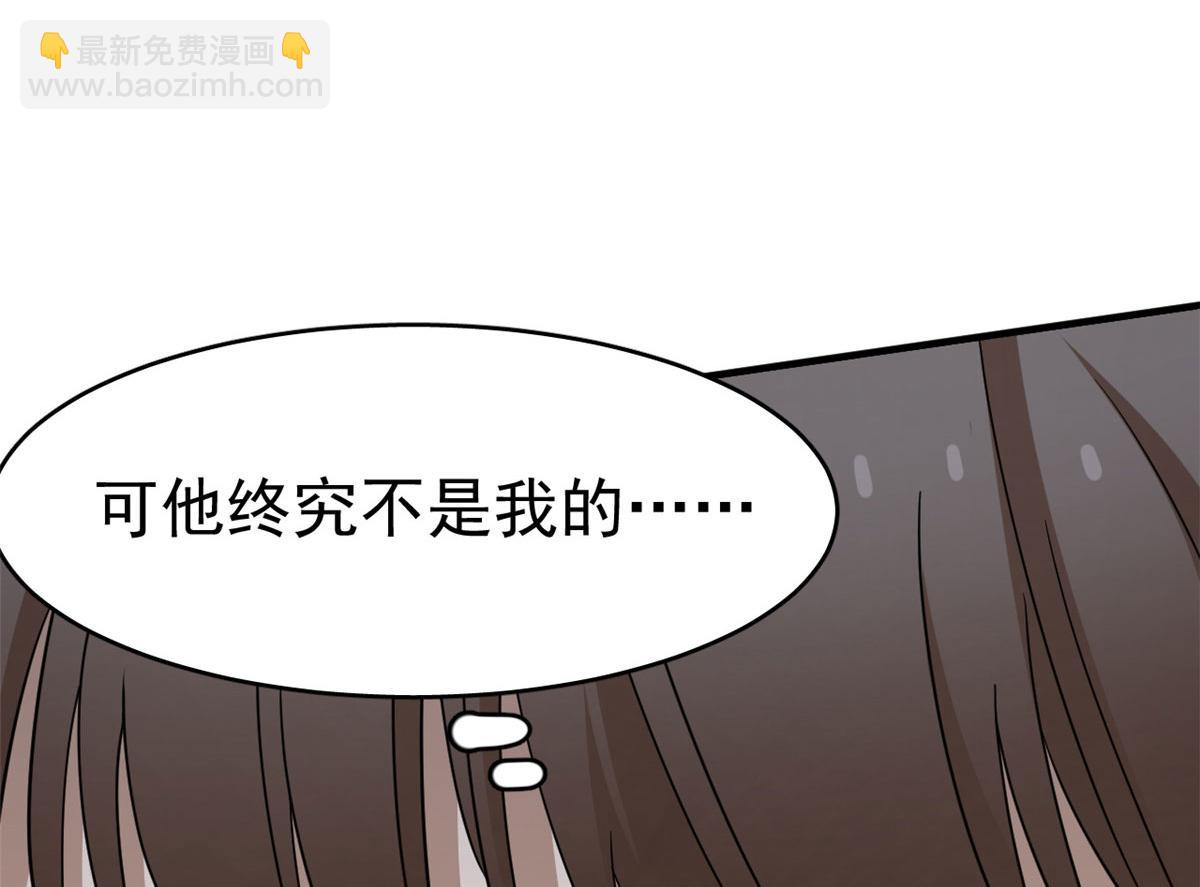 毒步天下：特工神醫小獸妃 - 352(3/3) - 2