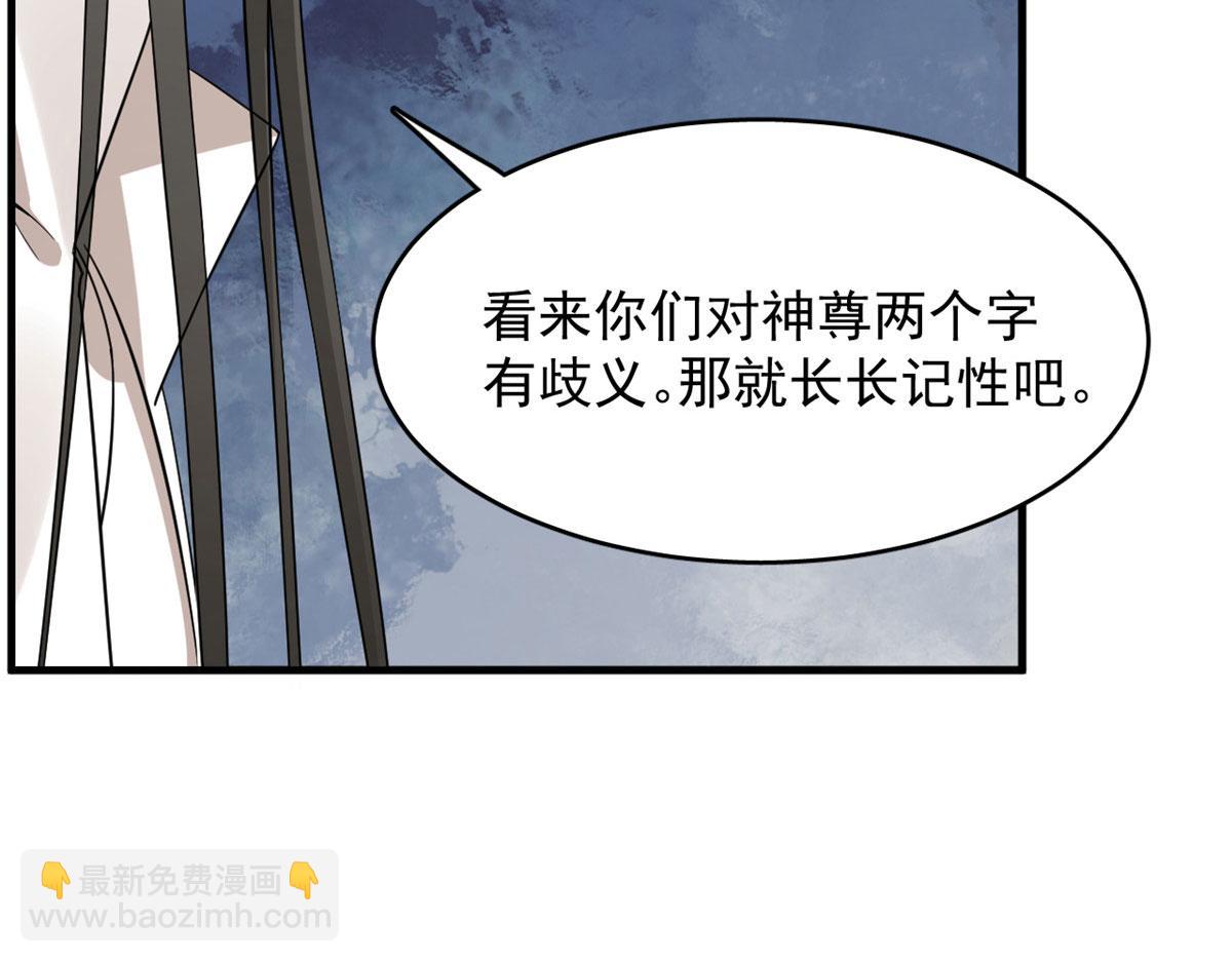 毒步天下：特工神醫小獸妃 - 352(1/3) - 4