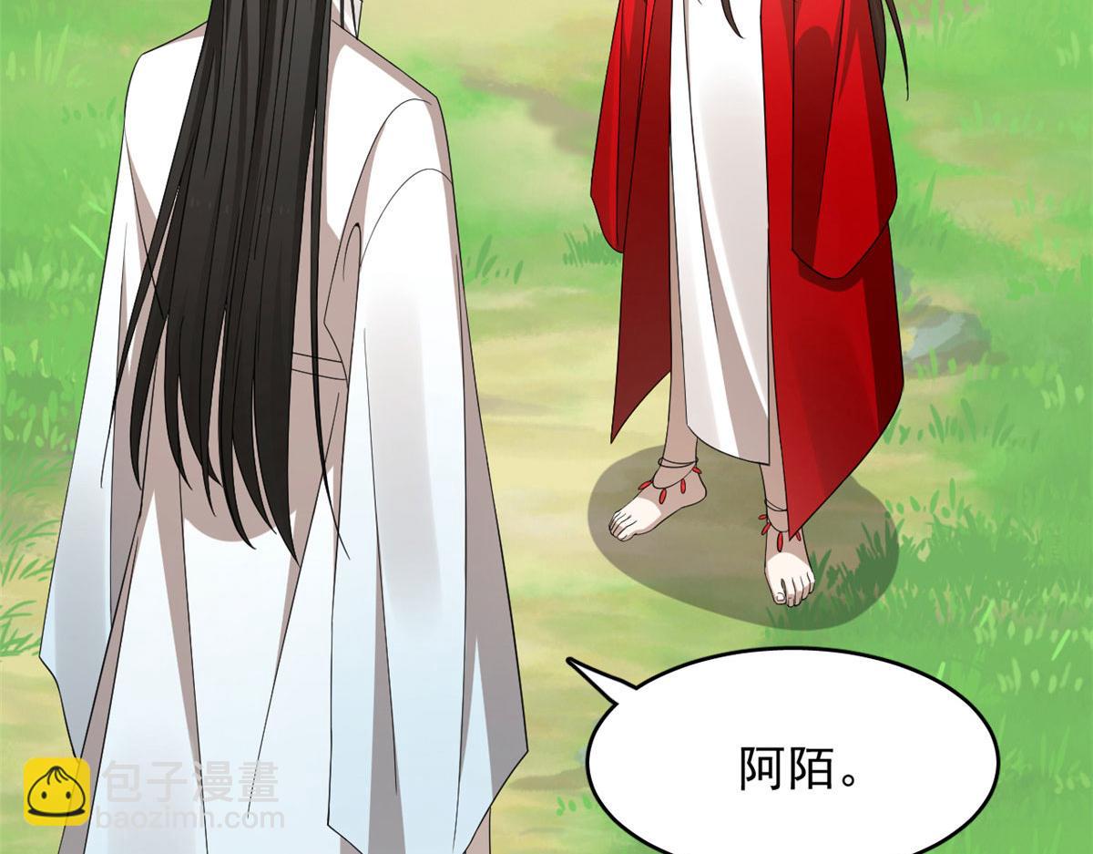 毒步天下：特工神醫小獸妃 - 352(1/3) - 3