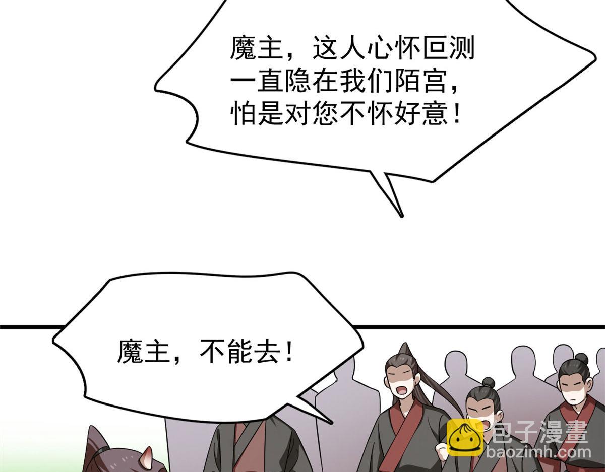 毒步天下：特工神醫小獸妃 - 352(1/3) - 1