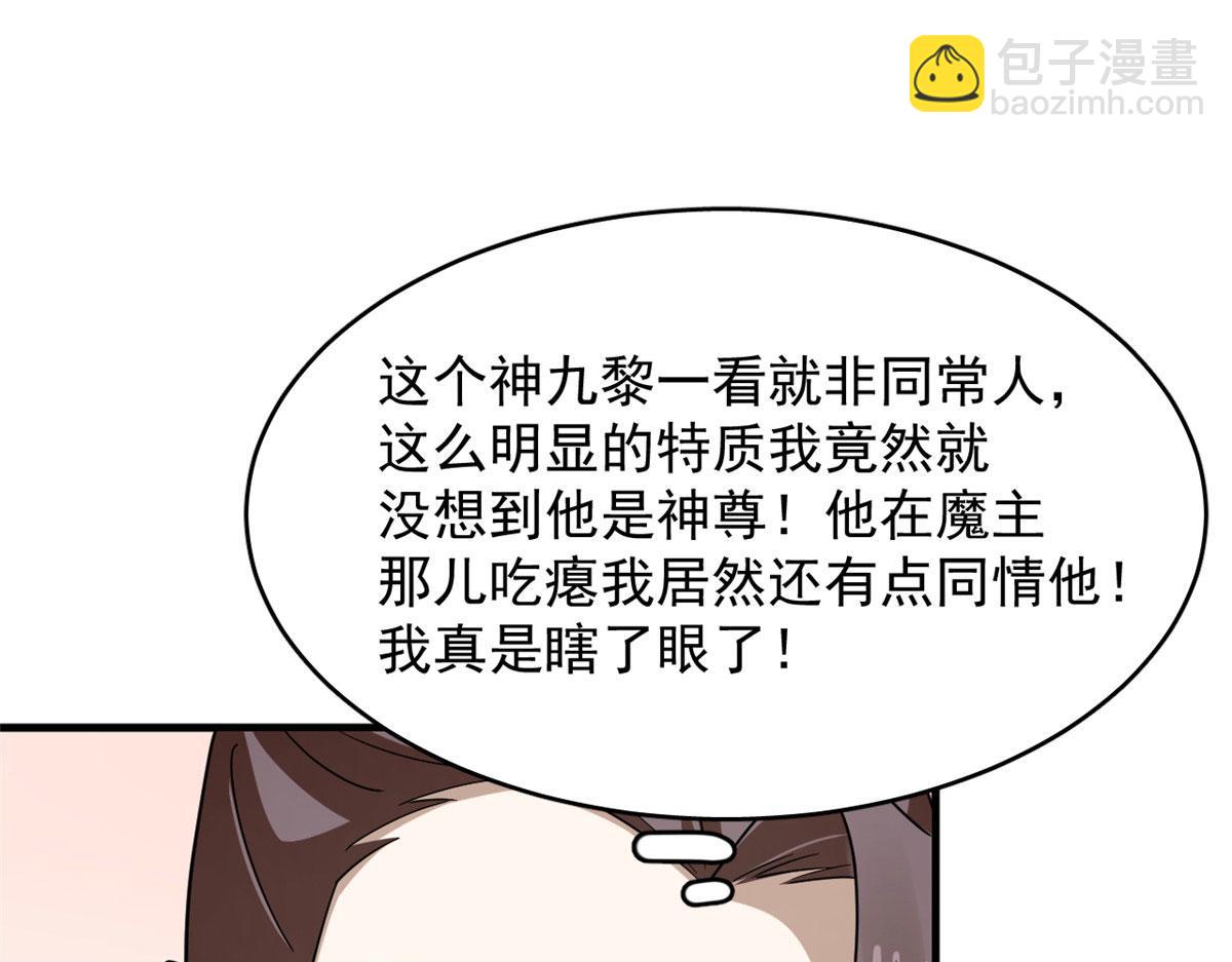 毒步天下：特工神醫小獸妃 - 352(1/3) - 6