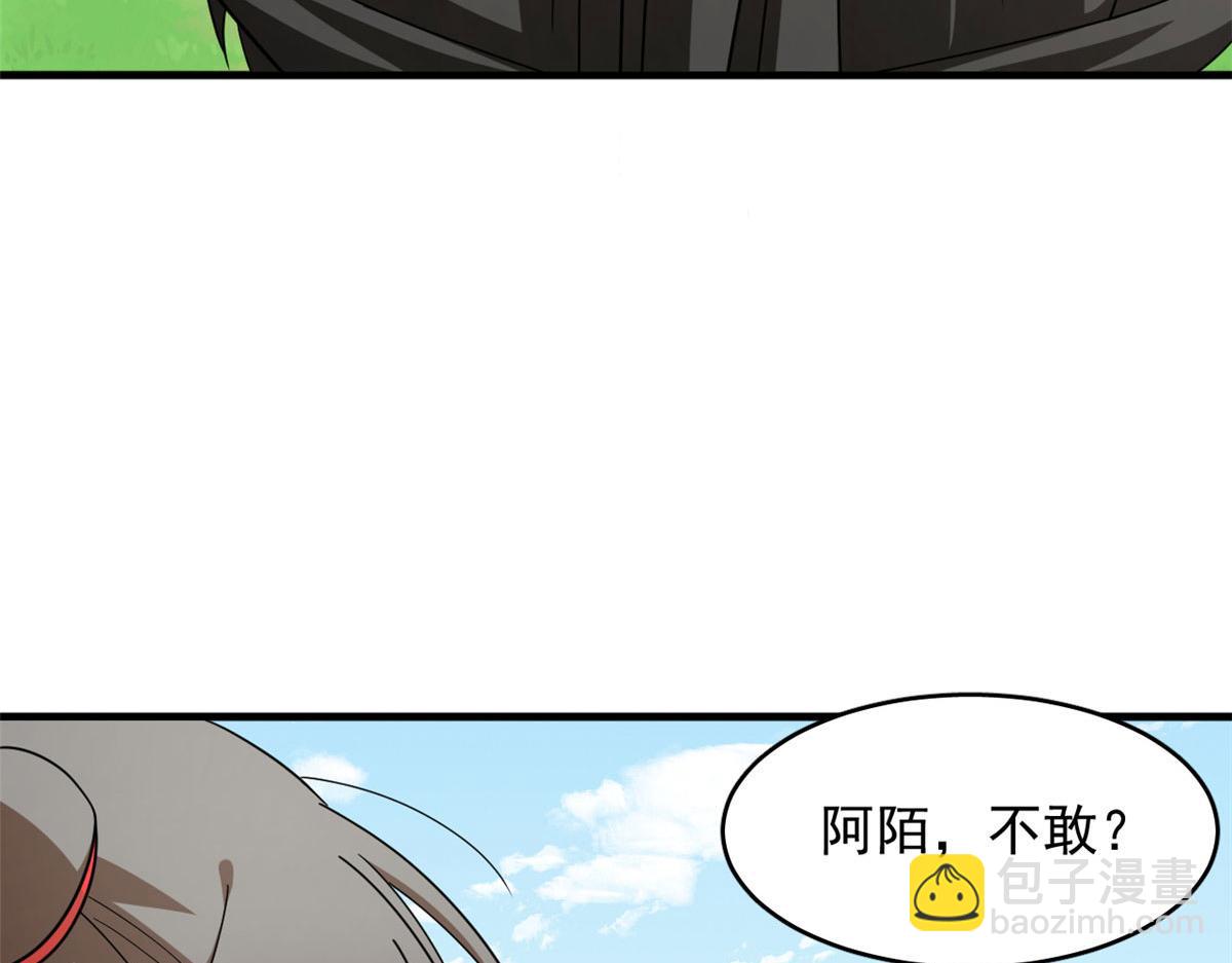 毒步天下：特工神醫小獸妃 - 352(1/3) - 5